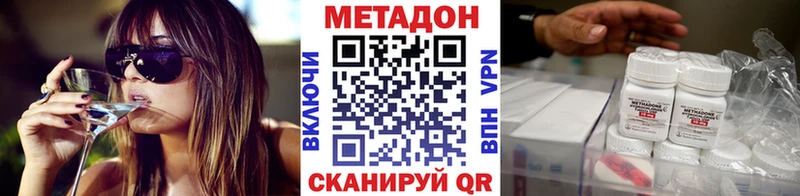 МЕТАДОН белоснежный  hydra ссылки  мориарти клад  Петрозаводск 
