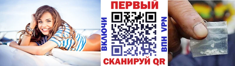 МЕТАМФЕТАМИН Декстрометамфетамин 99.9% Петрозаводск