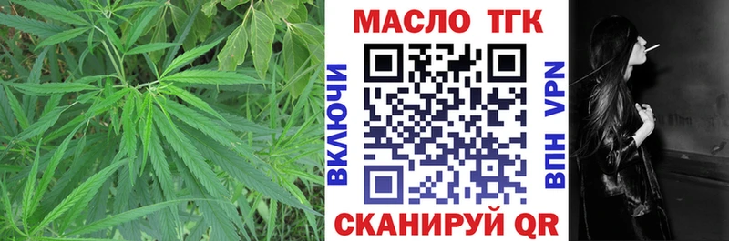 ТГК жижа Петрозаводск