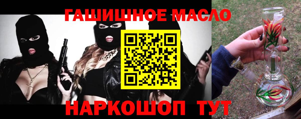 ТГК Wax Петрозаводск