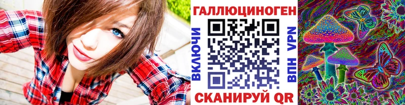 Псилоцибиновые грибы Magic Shrooms наркота кракен рабочий сайт Петрозаводск