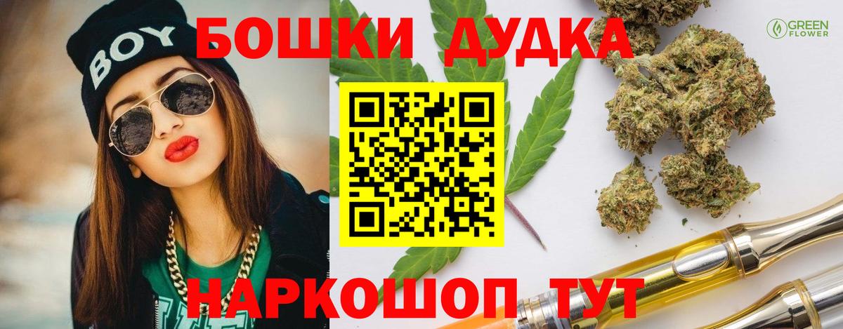 Шишки марихуана SATIVA & INDICA  МАРИХУАНА индика  Вход с VPN  Петрозаводск  Марихуана AK-47  МАРИХУАНА ГИДРОПОН 